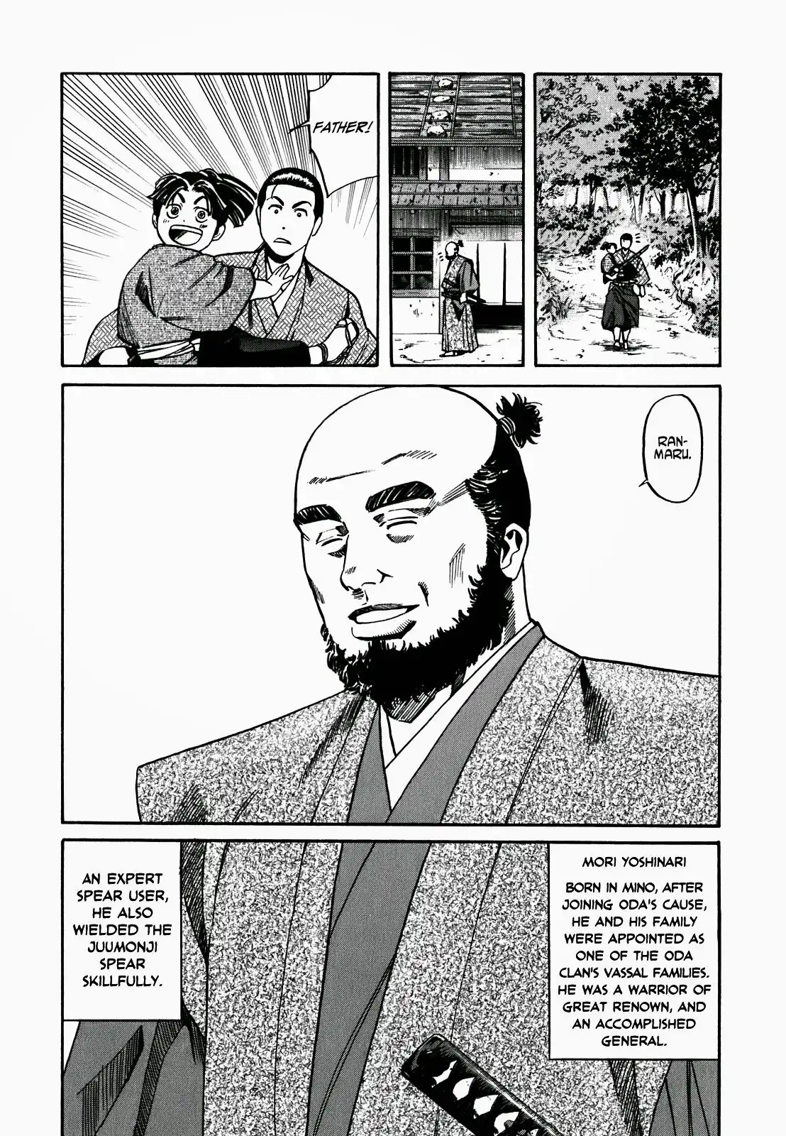 Nobunaga no Chef Chapter 1.007 118